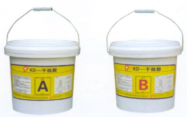 干掛膠